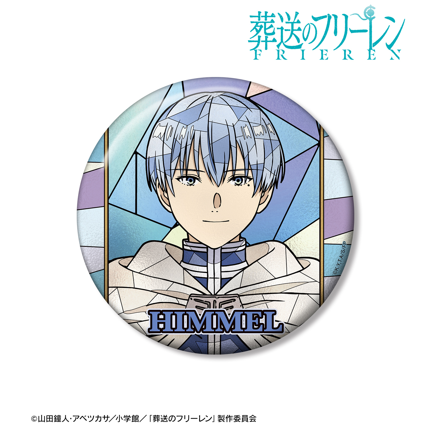 葬送のフリーレン_ヒンメル Aure Glass 100mm缶バッジ