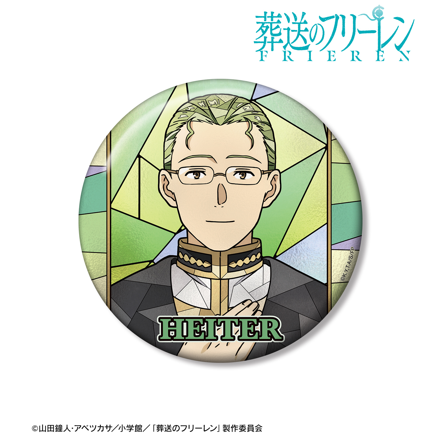 葬送のフリーレン_ハイター Aure Glass 100mm缶バッジ