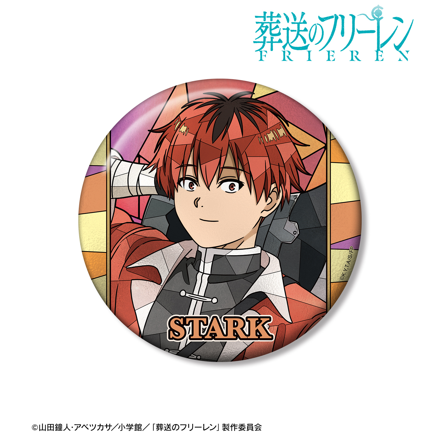 葬送のフリーレン_シュタルク Aure Glass 100mm缶バッジ