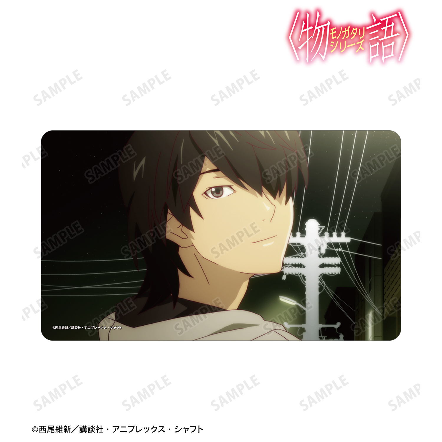 〈物語〉シリーズ_阿良々木暦 場面写マルチデスクマット