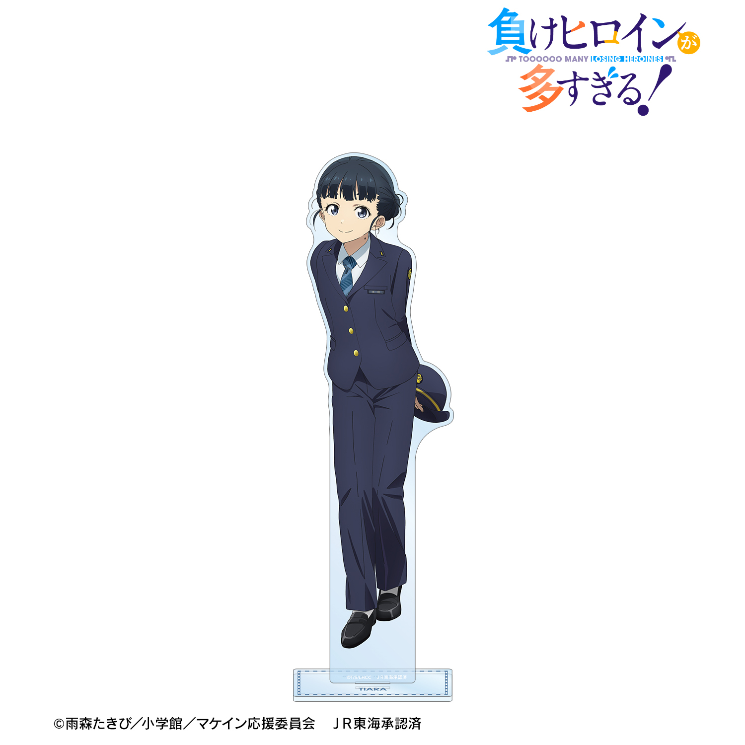 負けヒロインが多すぎる！_描き下ろし 馬剃 天愛星 駅員ver. 第2弾 特大アクリルスタンド