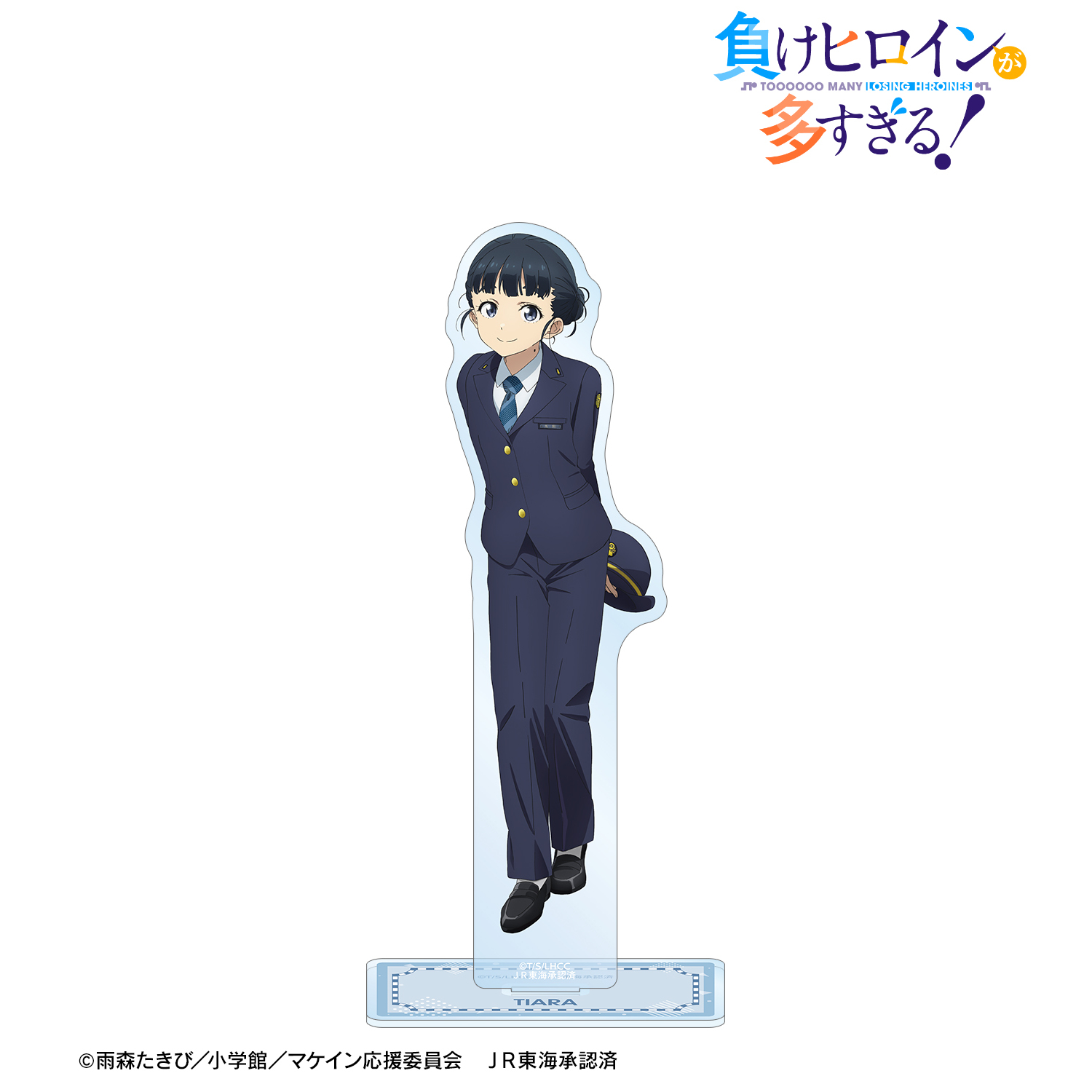 負けヒロインが多すぎる！_描き下ろし 馬剃 天愛星 駅員ver. 第2弾 BIGアクリルスタンド