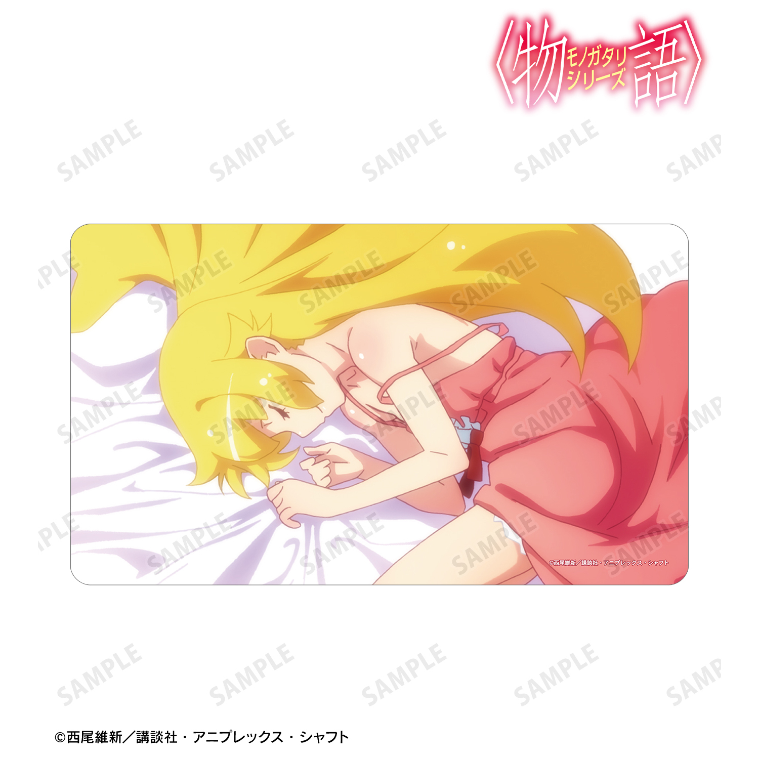 〈物語〉シリーズ_忍野忍 場面写マルチデスクマット