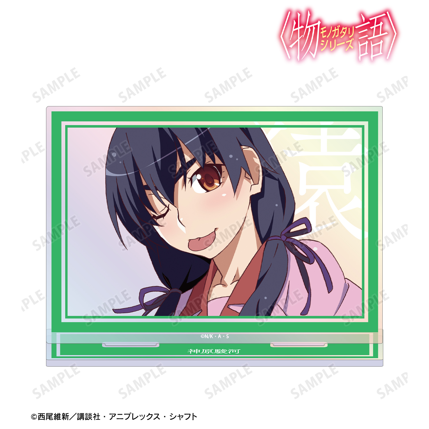 〈物語〉シリーズ_神原駿河 オーロラBIGアクリルスタンド