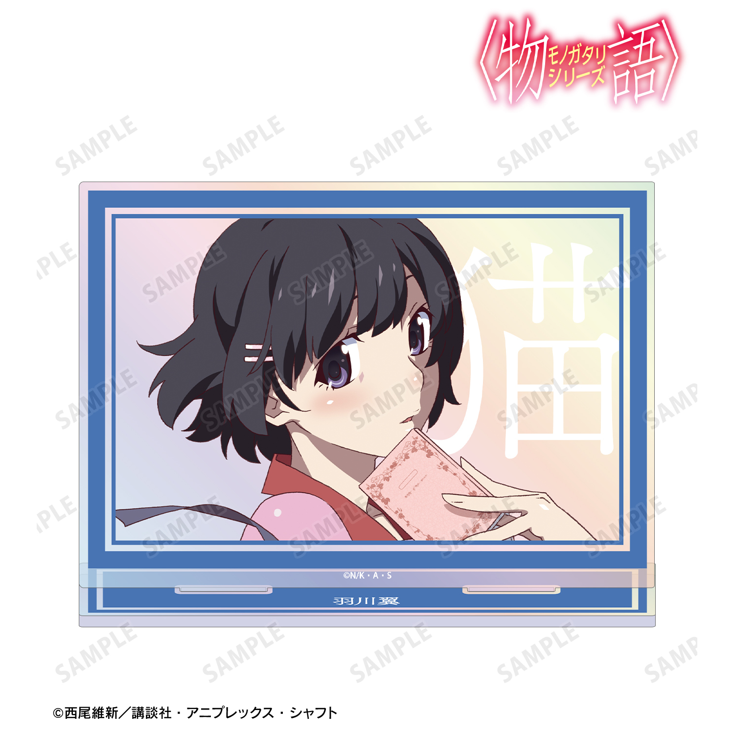 〈物語〉シリーズ_羽川翼 オーロラBIGアクリルスタンド