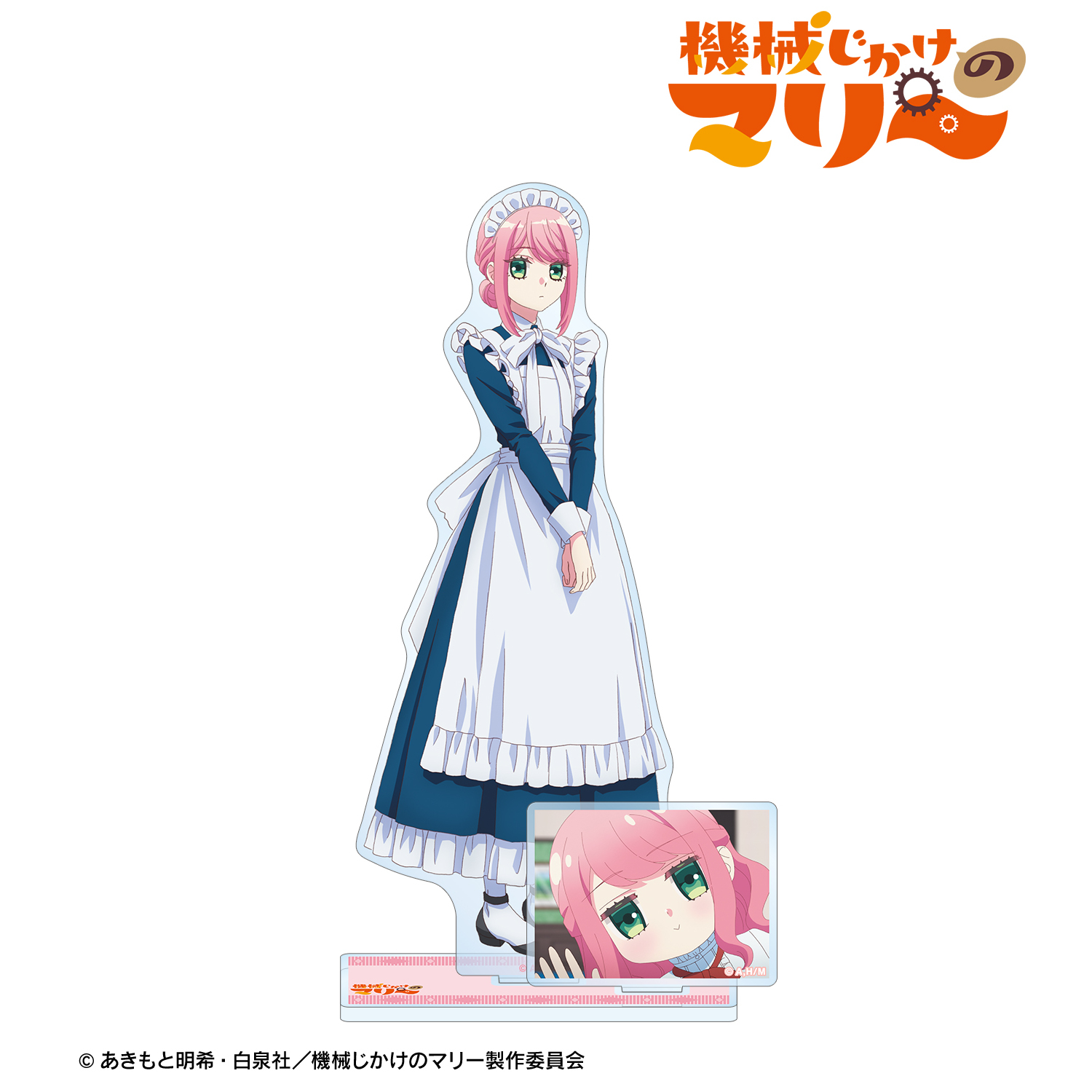 機械じかけのマリー_マリー パーツ付きBIGアクリルスタンド