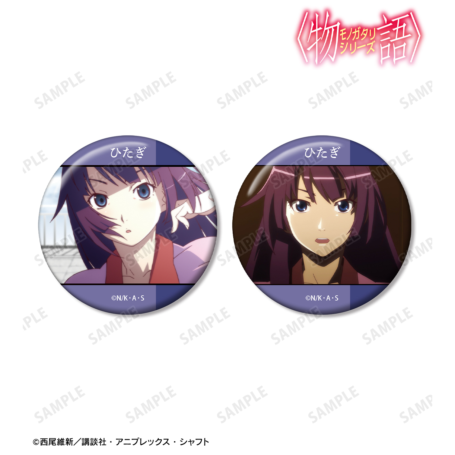 〈物語〉シリーズ_戦場ヶ原ひたぎ 場面写缶バッジ2個セット