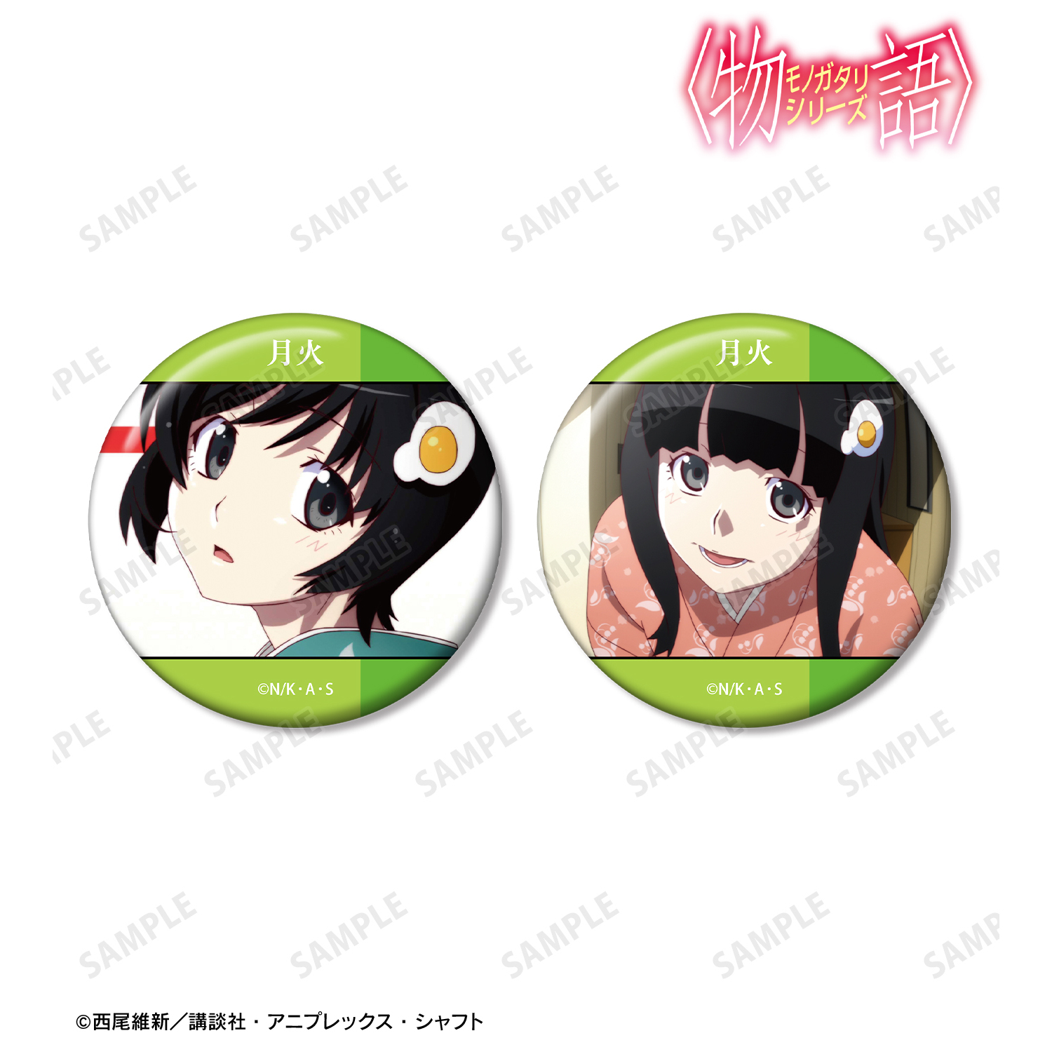 〈物語〉シリーズ_阿良々木月火 場面写缶バッジ2個セット