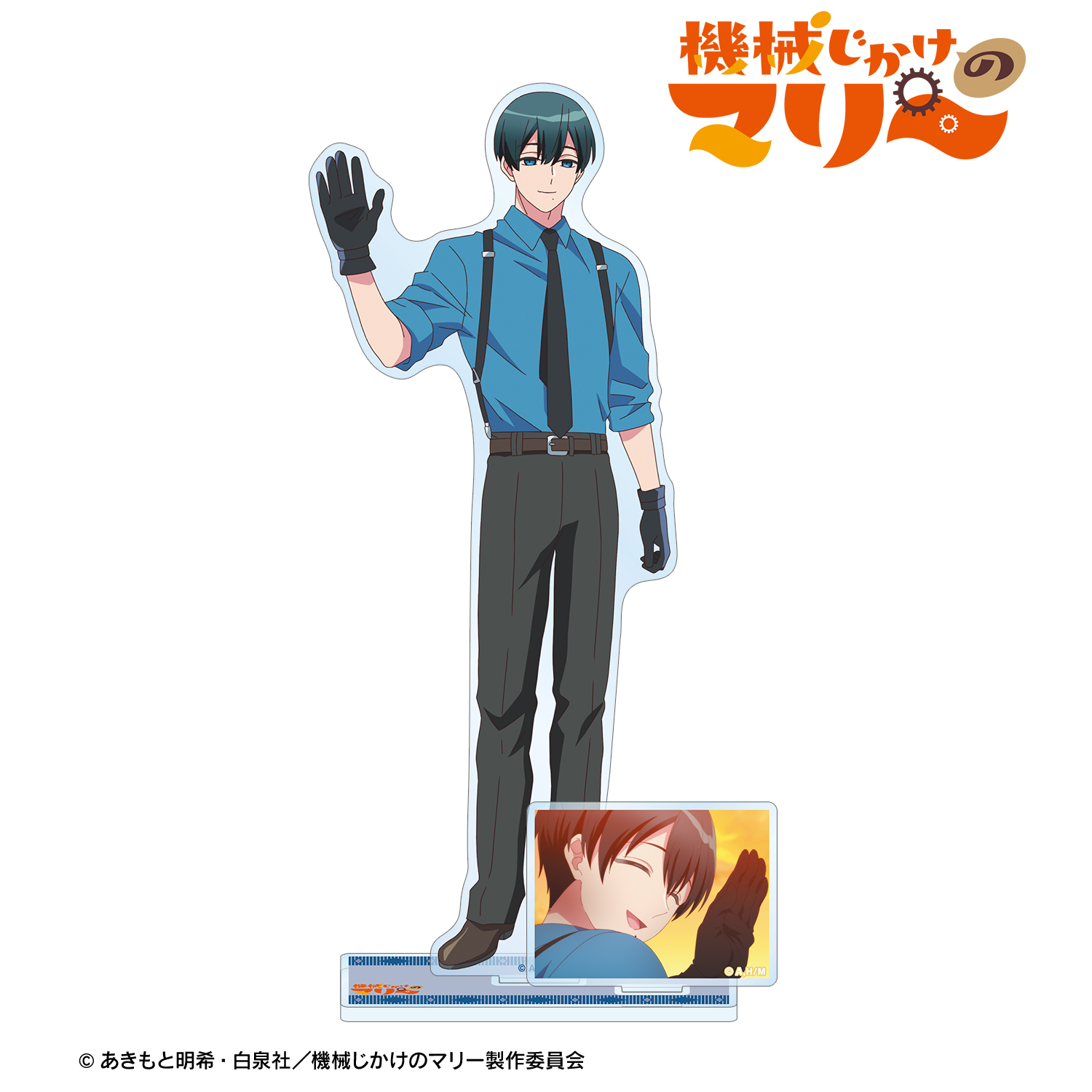 機械じかけのマリー_ノア パーツ付きBIGアクリルスタンド