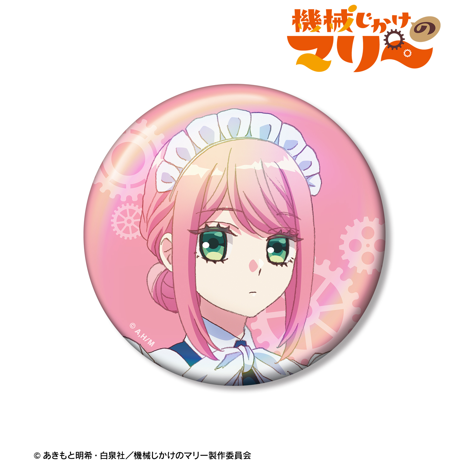 機械じかけのマリー_マリー 76mmオーロラ缶バッジ ver.A