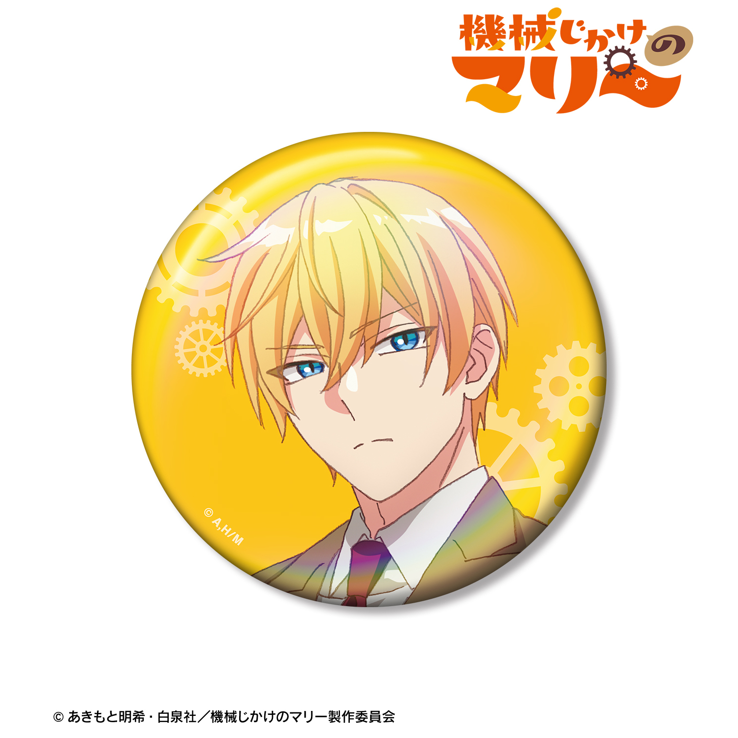 機械じかけのマリー_アーサー 76mmオーロラ缶バッジ ver.A