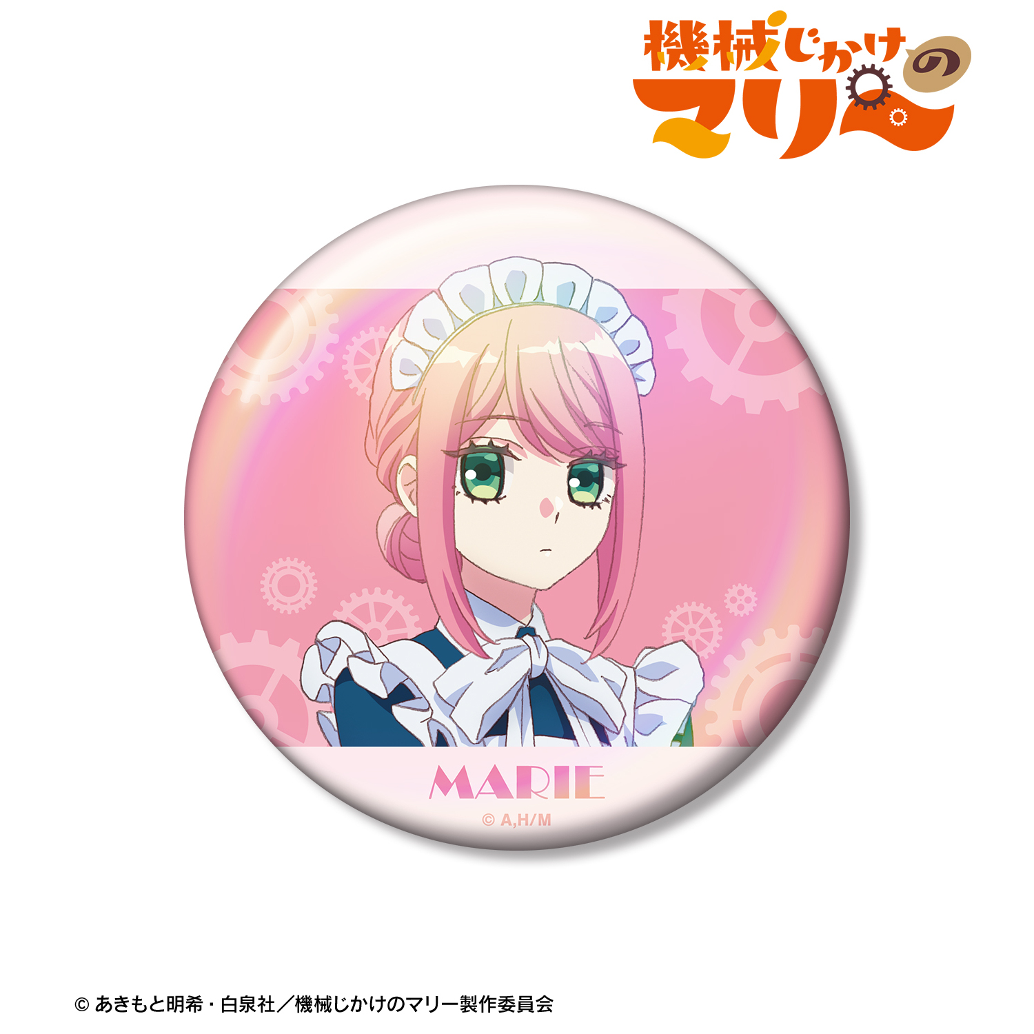 機械じかけのマリー_マリー 76mmオーロラ缶バッジ ver.B