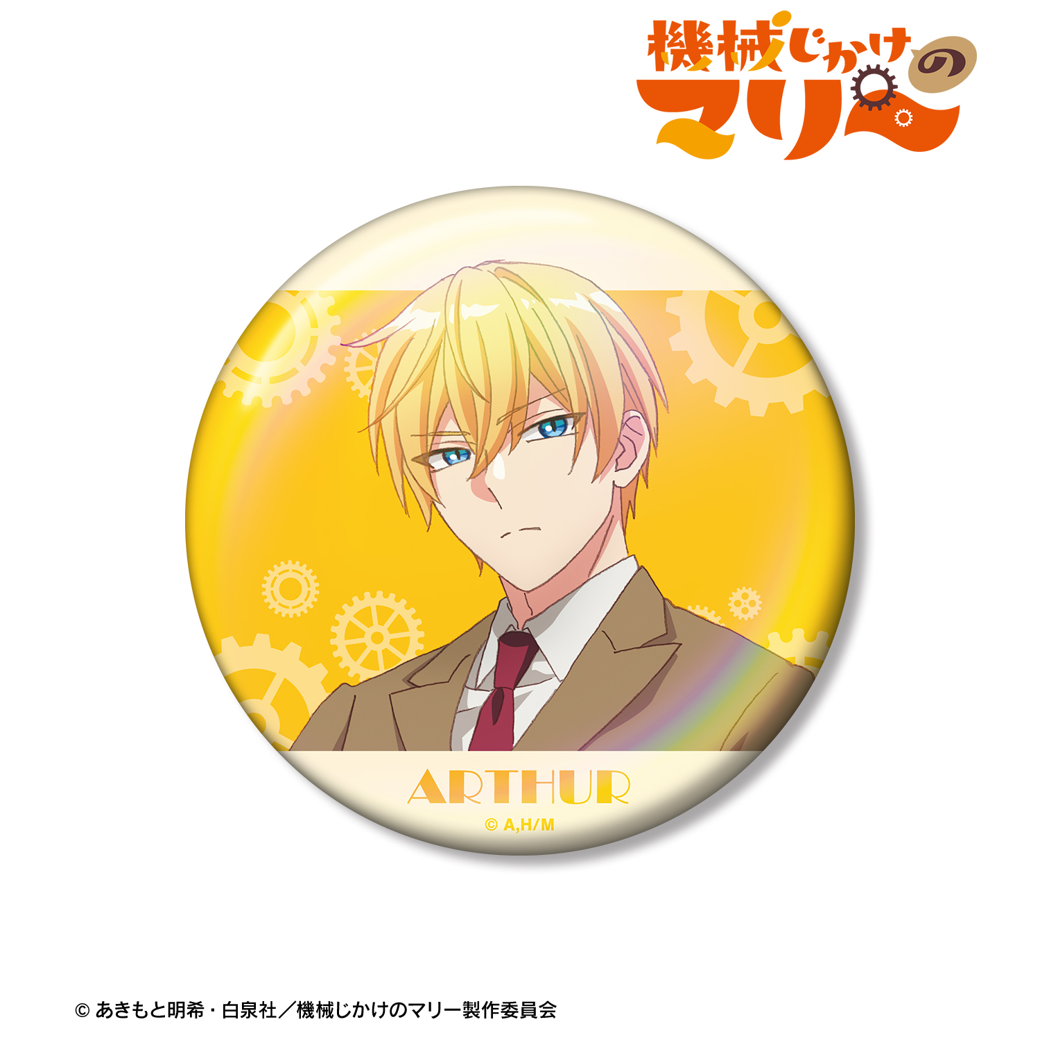 機械じかけのマリー_アーサー 76mmオーロラ缶バッジ ver.B