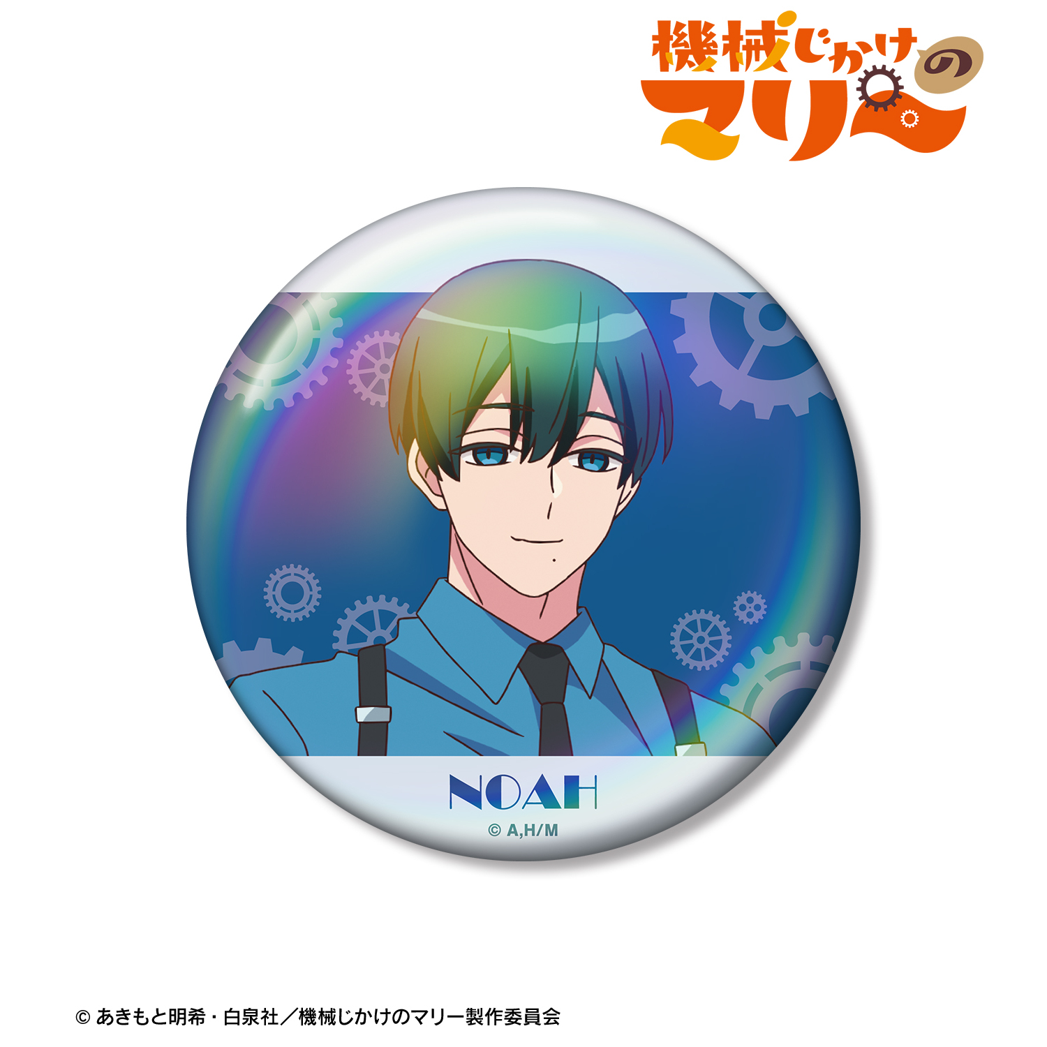 機械じかけのマリー_ノア 76mmオーロラ缶バッジ ver.B
