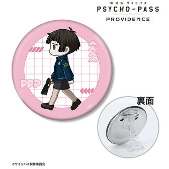 PSYCHO-PASS（サイコパス） | 公式グッズ・公式ライセンス商品専門