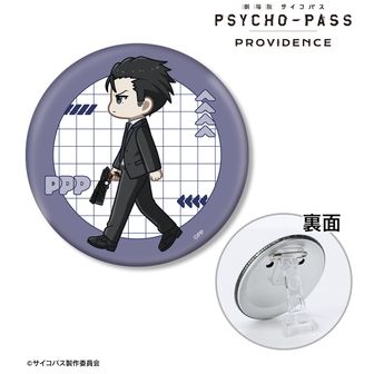 PSYCHO-PASS（サイコパス） | 公式グッズ・公式ライセンス商品専門