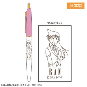 名探偵コナン_スリムボールペン(毛利蘭)
