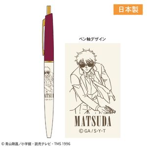 名探偵コナン_スリムボールペン(松田陣平)