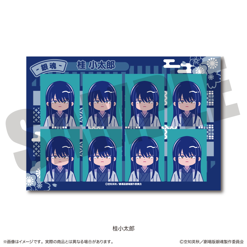 新劇場版 銀魂 -吉原大炎上-_にゅ?とろ 証明写真風ステッカー G 桂小太郎