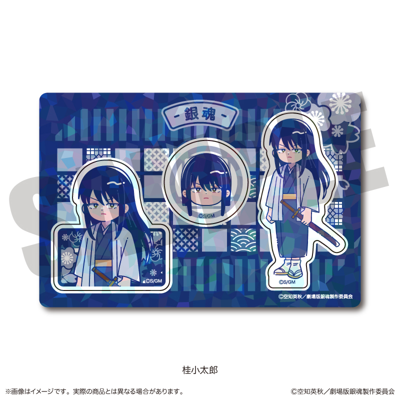 新劇場版 銀魂 -吉原大炎上-_にゅ?とろ ホログラムステッカーシート G 桂小太郎
