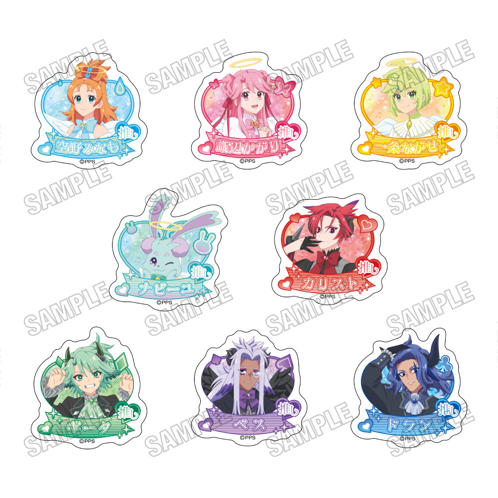 プリンセッション・オーケストラ_描き下ろしアクリルバッジコレクション　【コンプリートBOX／8個入り】