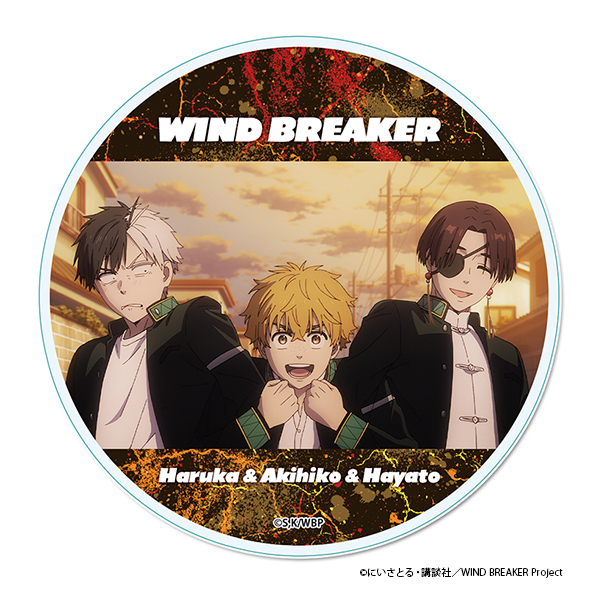 WIND BREAKER_アクリルコースター【C】 | 公式グッズ・公式ライセンス