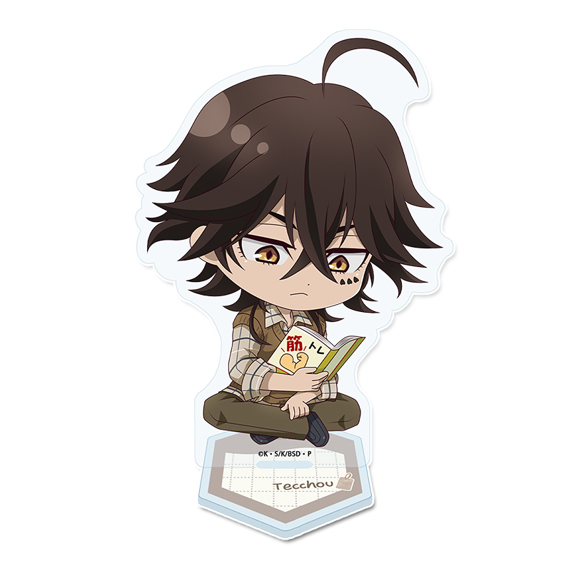 文豪ストレイドッグス_ぷちちょこアクリルスタンド【末広鉄腸】読書ver.