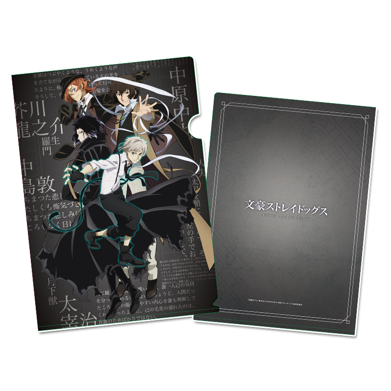 文豪ストレイドッグス_クリアファイル【C】