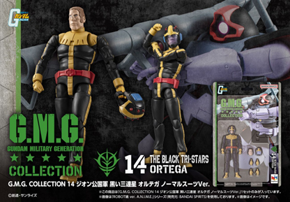 機動戦士ガンダム_G.M.G. COLLECTION 14 ジオン公国軍 黒い三連星 オルテガ ノーマルスーツVer.