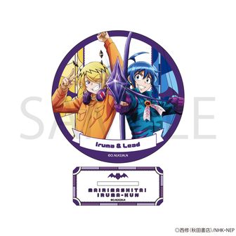 魔入りました！入間くん（魔入間） | 公式グッズ・公式ライセンス商品