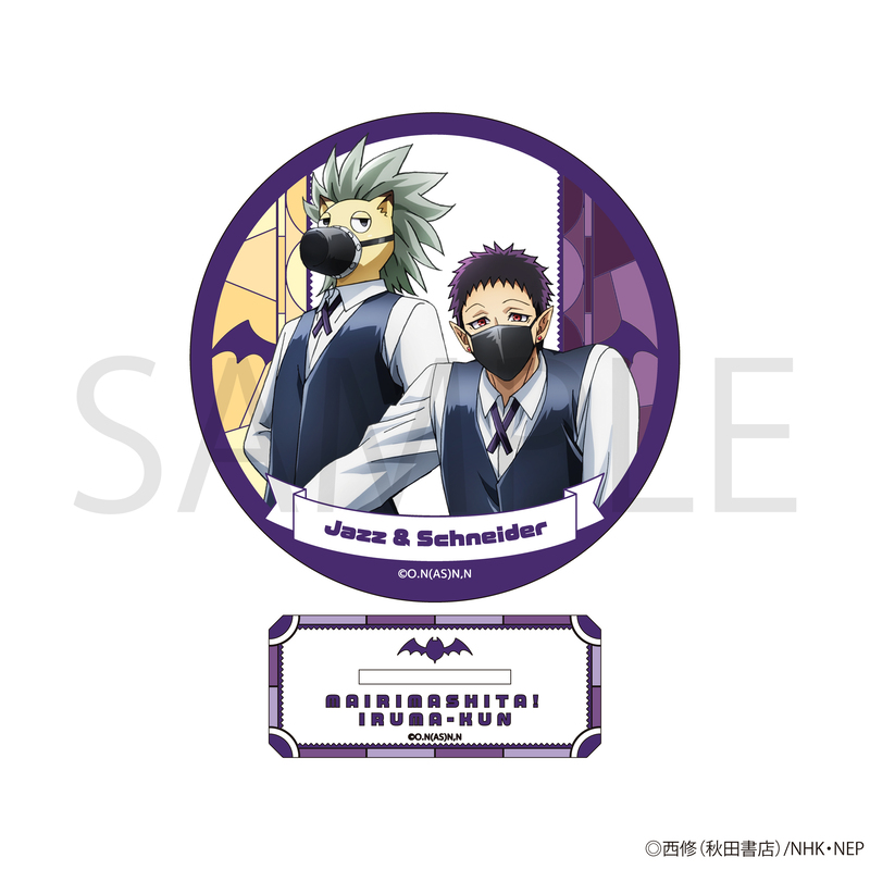 魔入りました！入間くん_ステンドガラス風コースタースタンド　ジャズ＆シュナイダー