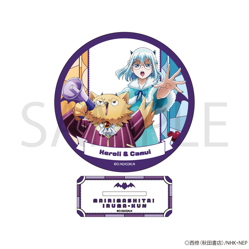 魔入りました！入間くん_ステンドガラス風コースタースタンド　ケロリ＆カムイ