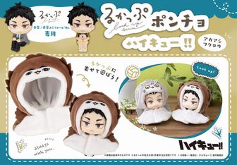 ハイキュー!!_岩泉一 缶バッジ Ver.1.0 | 公式グッズ・公式ライセンス