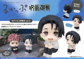 呪術廻戦_トレーディングチェキ SEASON1（コンプリートBOX/20枚入り