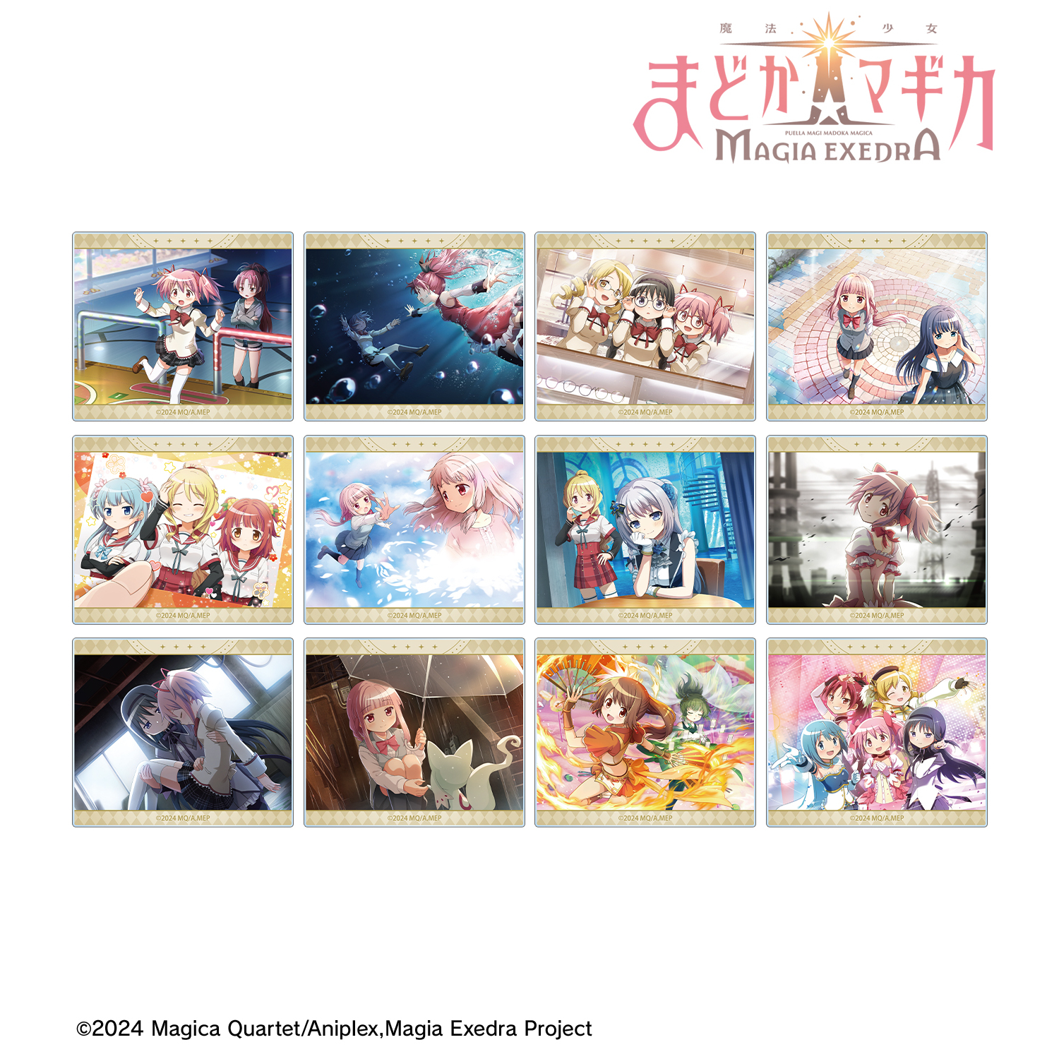 魔法少女まどか☆マギカ Magia Exedra_トレーディングアクリルカード(単位/コンプリートBOX)【BOX/12パック入り】