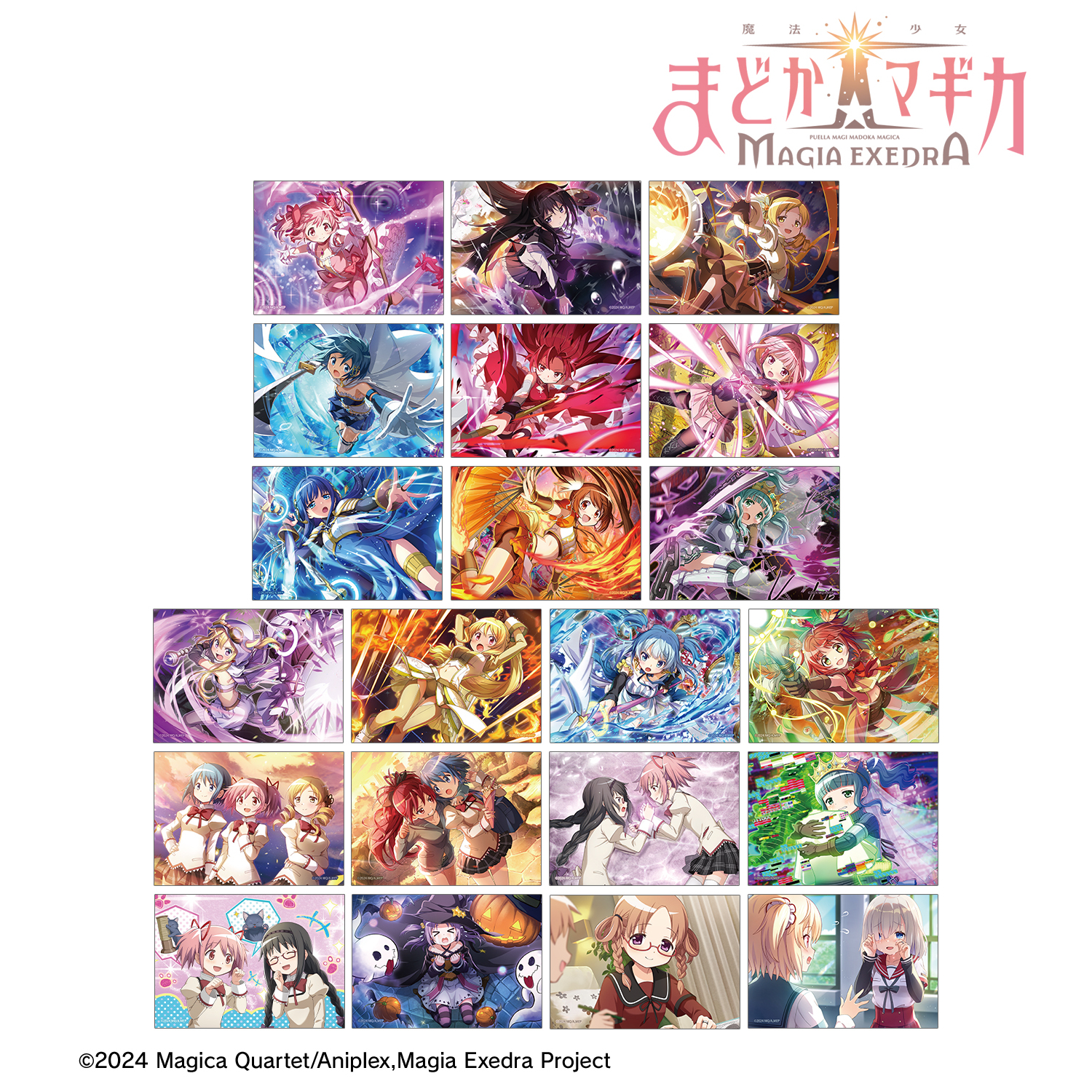 魔法少女まどか☆マギカ Magia Exedra_トレーディングブロマイド ver.A(単位/コンプリートBOX)【BOX/21パック入り】