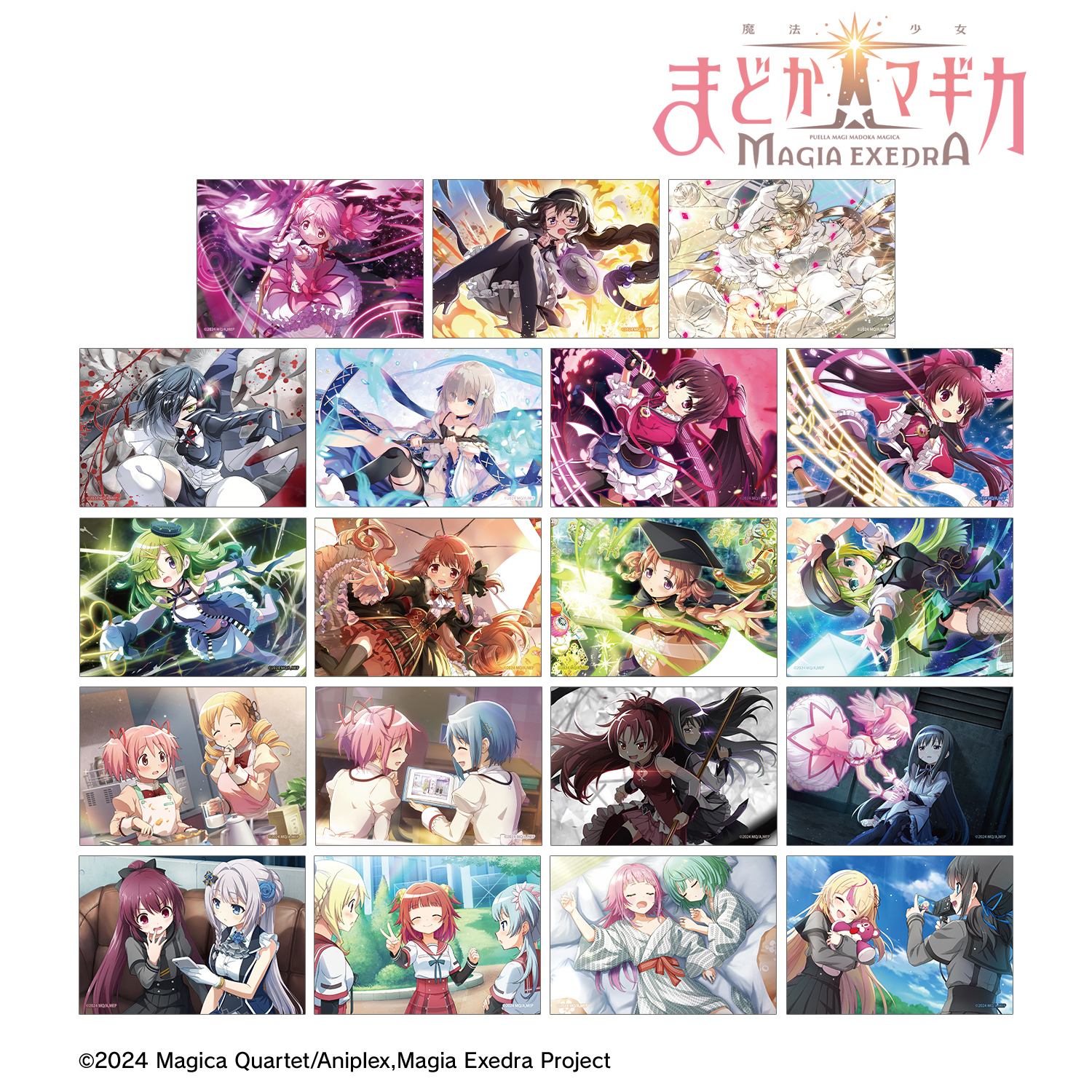 魔法少女まどか☆マギカ Magia Exedra_トレーディングブロマイド ver.B(単位/コンプリートBOX)【BOX/19パック入り】