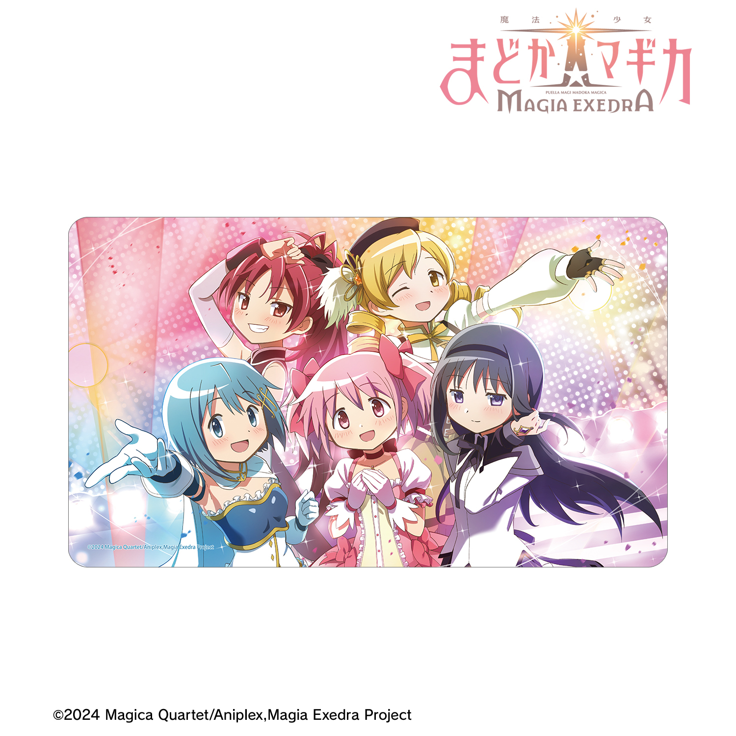 ルミナス/ClariS 歌詞【劇場版 魔法少女まどか☆マギカ】 - アニソン！