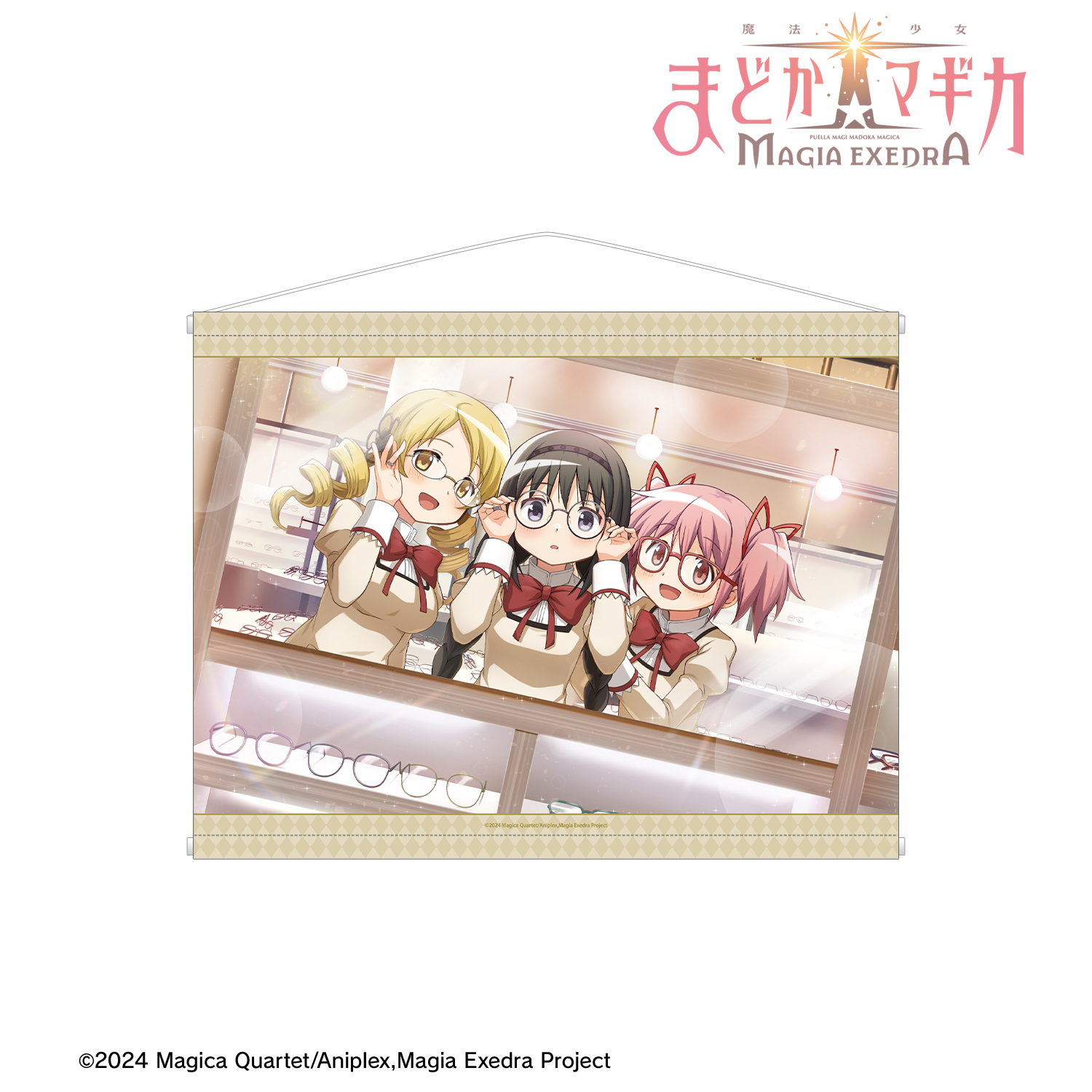 魔法少女まどか☆マギカ Magia Exedra_たまにはいつもと違うメガネで B2タペストリー