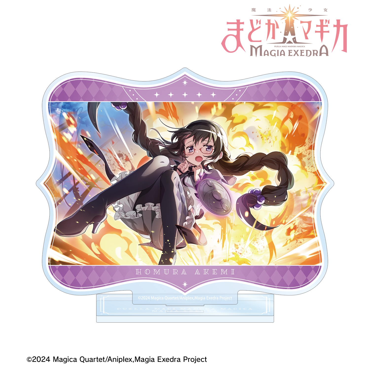魔法少女まどか☆マギカ Magia Exedra_暁美ほむら BIGアクリルスタンド