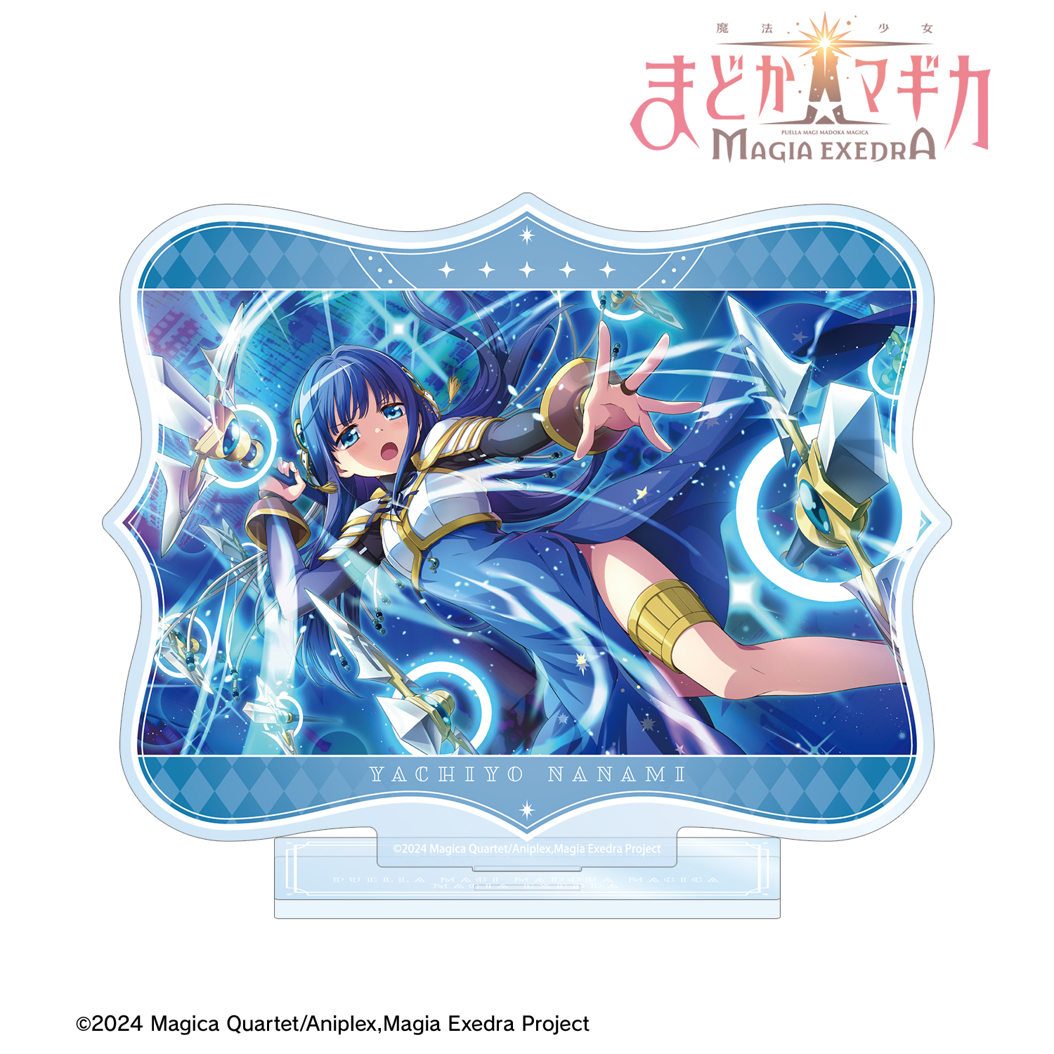 魔法少女まどか☆マギカ Magia Exedra_七海やちよ BIGアクリルスタンド