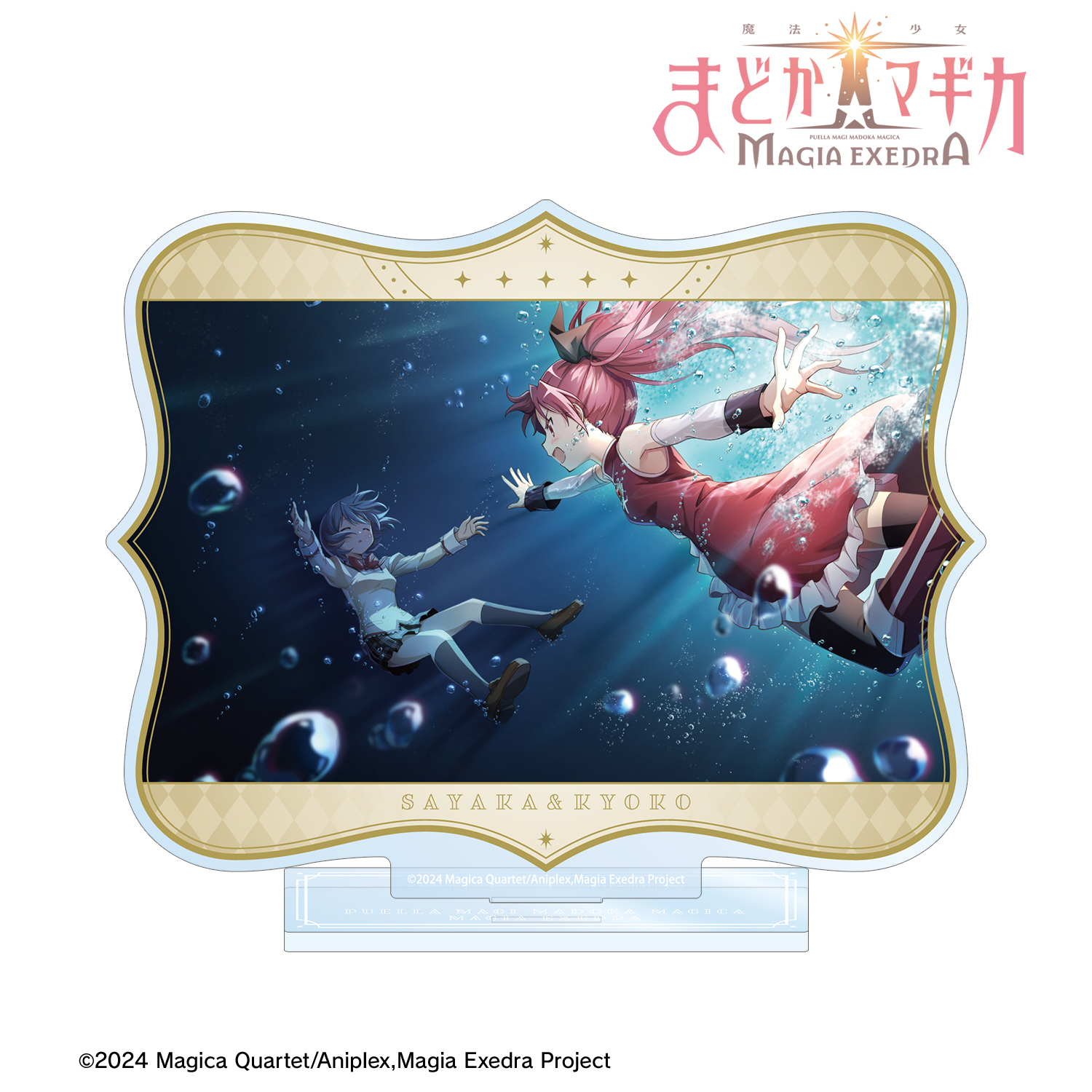 魔法少女まどか☆マギカ Magia Exedra_人魚姫の夢 BIGアクリルスタンド