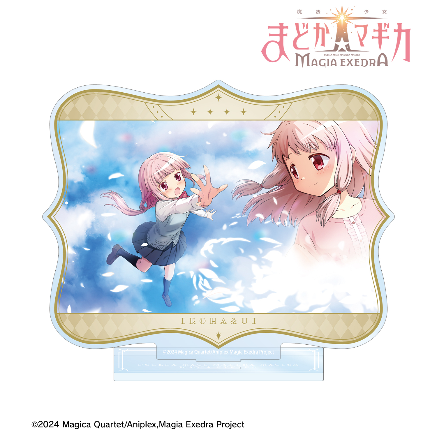 魔法少女まどか☆マギカ Magia Exedra_懐かしくて愛おしい BIGアクリルスタンド