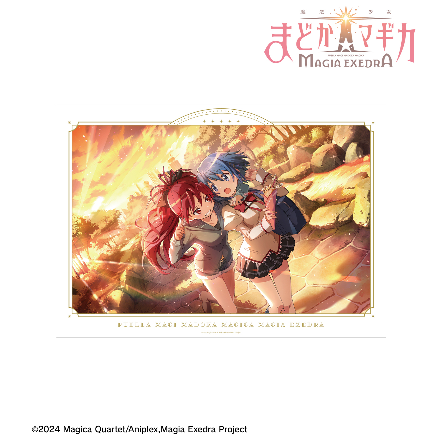 魔法少女まどか☆マギカ Magia Exedra_似たもの同士？ A3マット加工ポスター