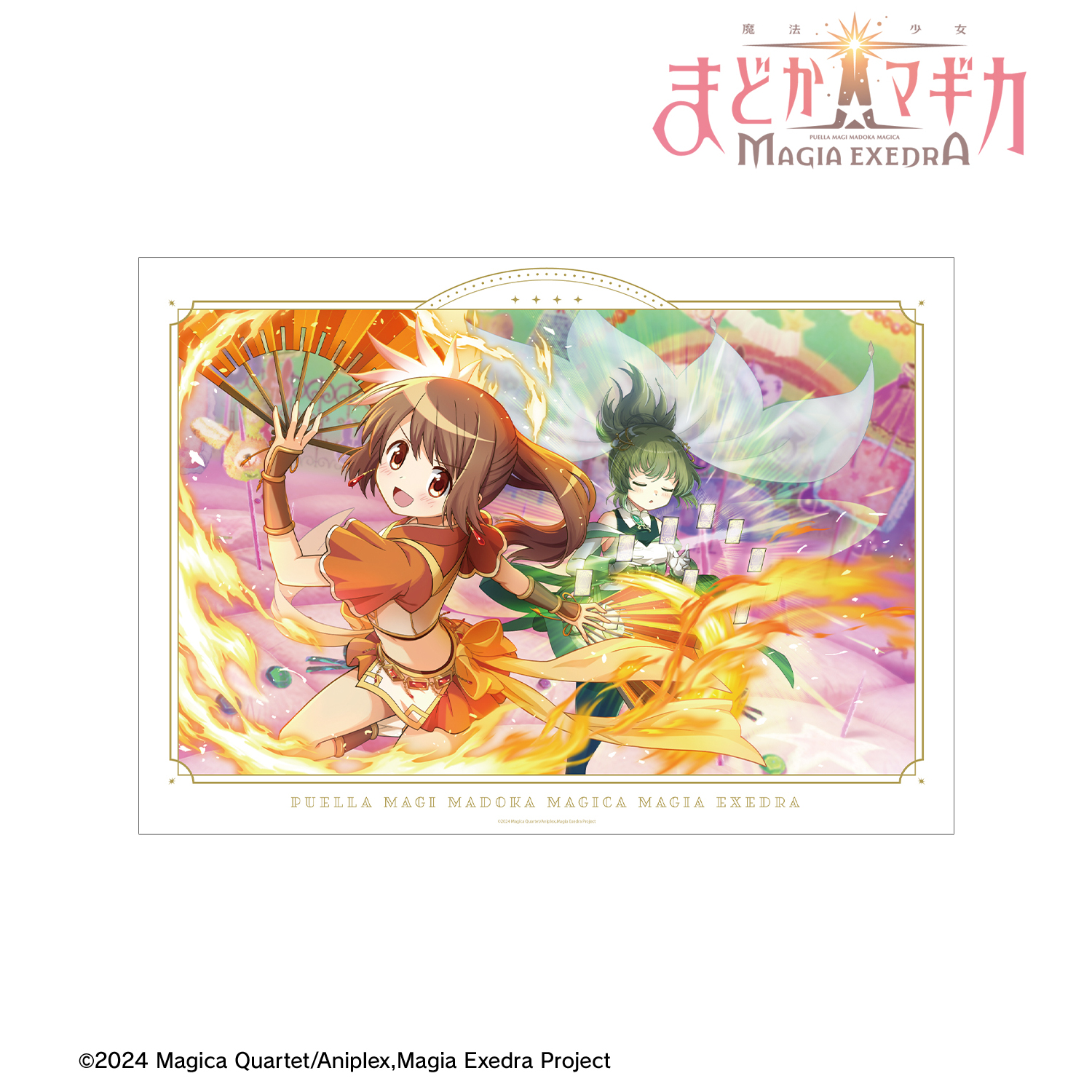 魔法少女まどか☆マギカ Magia Exedra_催眠術でさらに最強!! A3マット加工ポスター