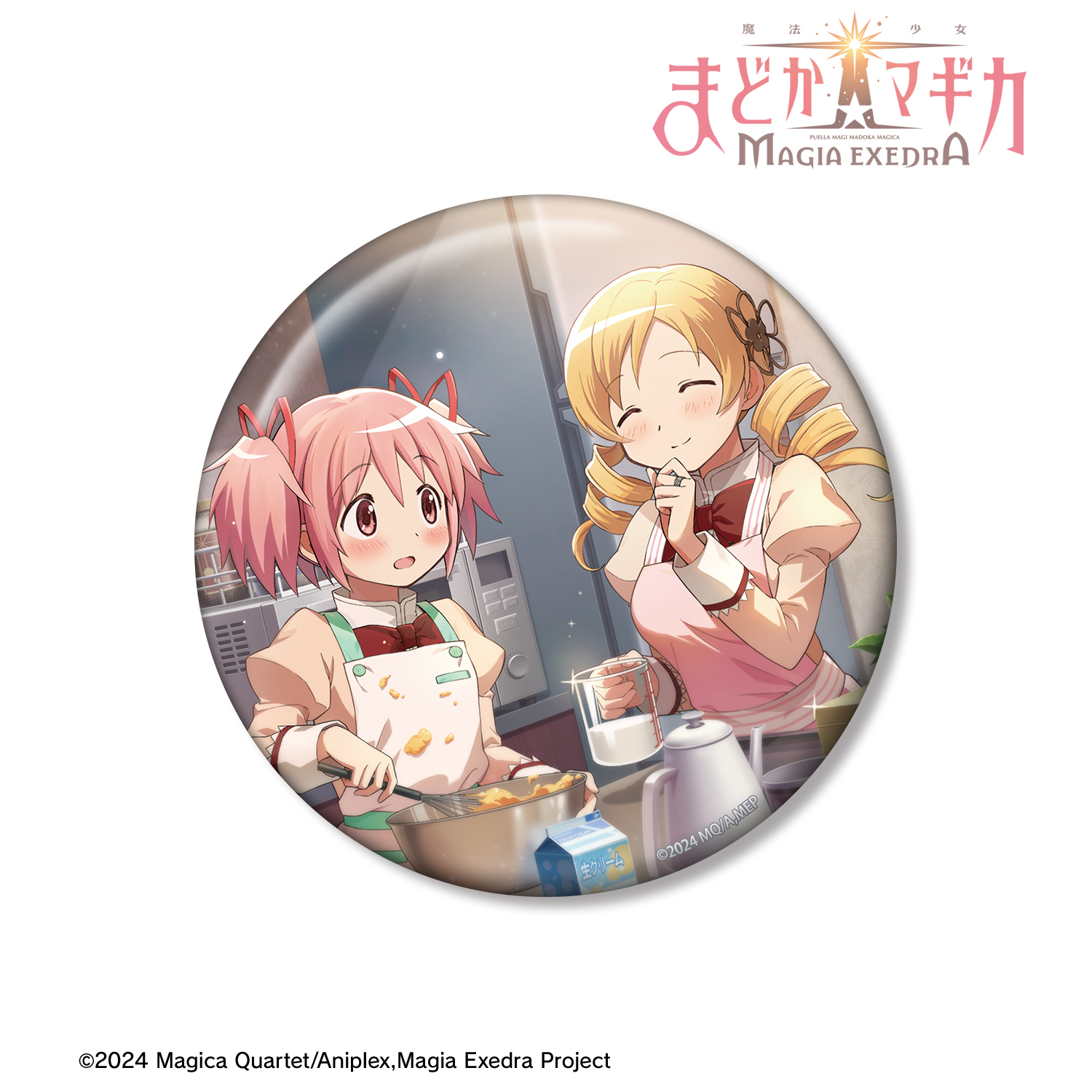 魔法少女まどか☆マギカ Magia Exedra_手作りケーキに挑戦中 100mm缶バッジ