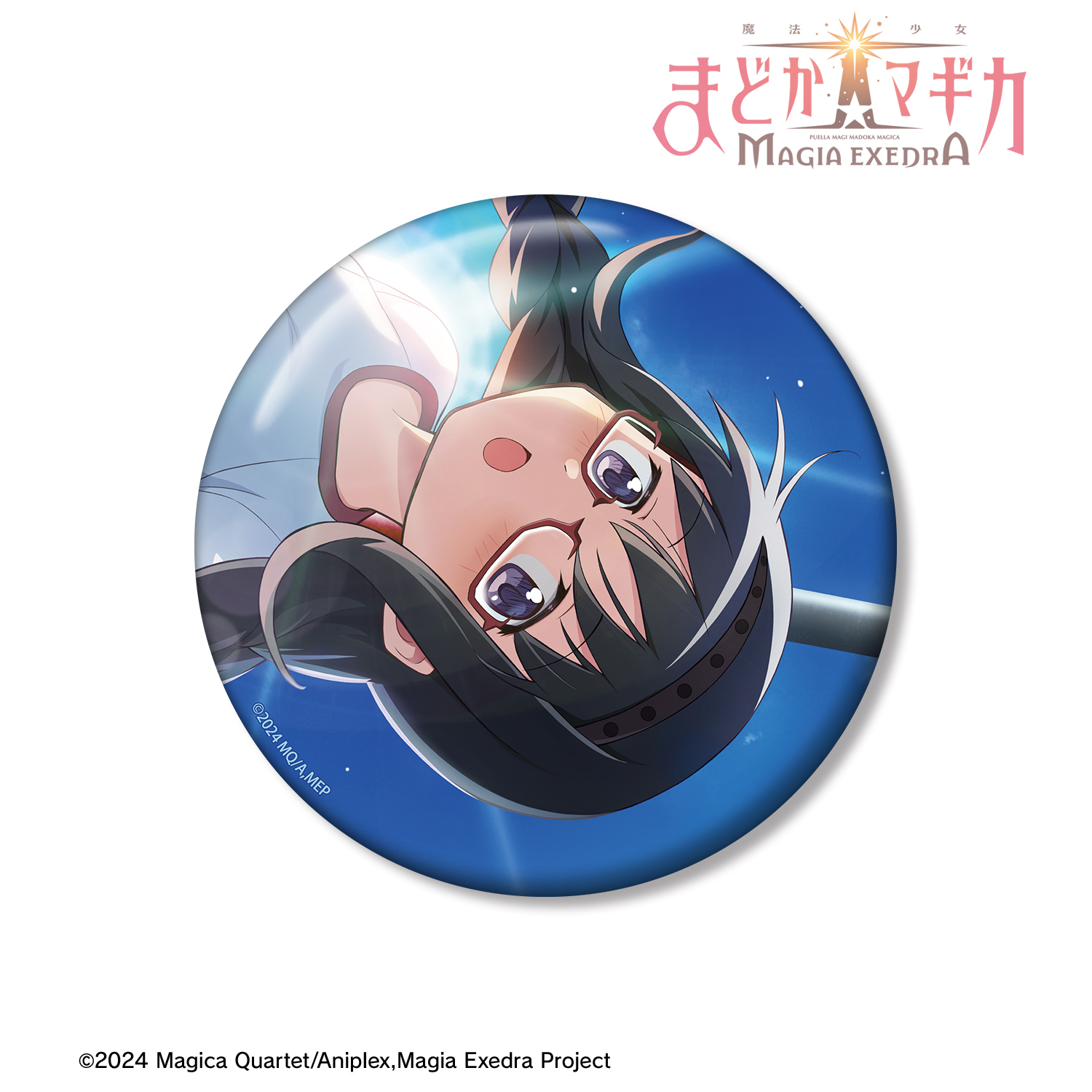 魔法少女まどか☆マギカ Magia Exedra_自分を信じてあげようよ 100mm缶バッジ