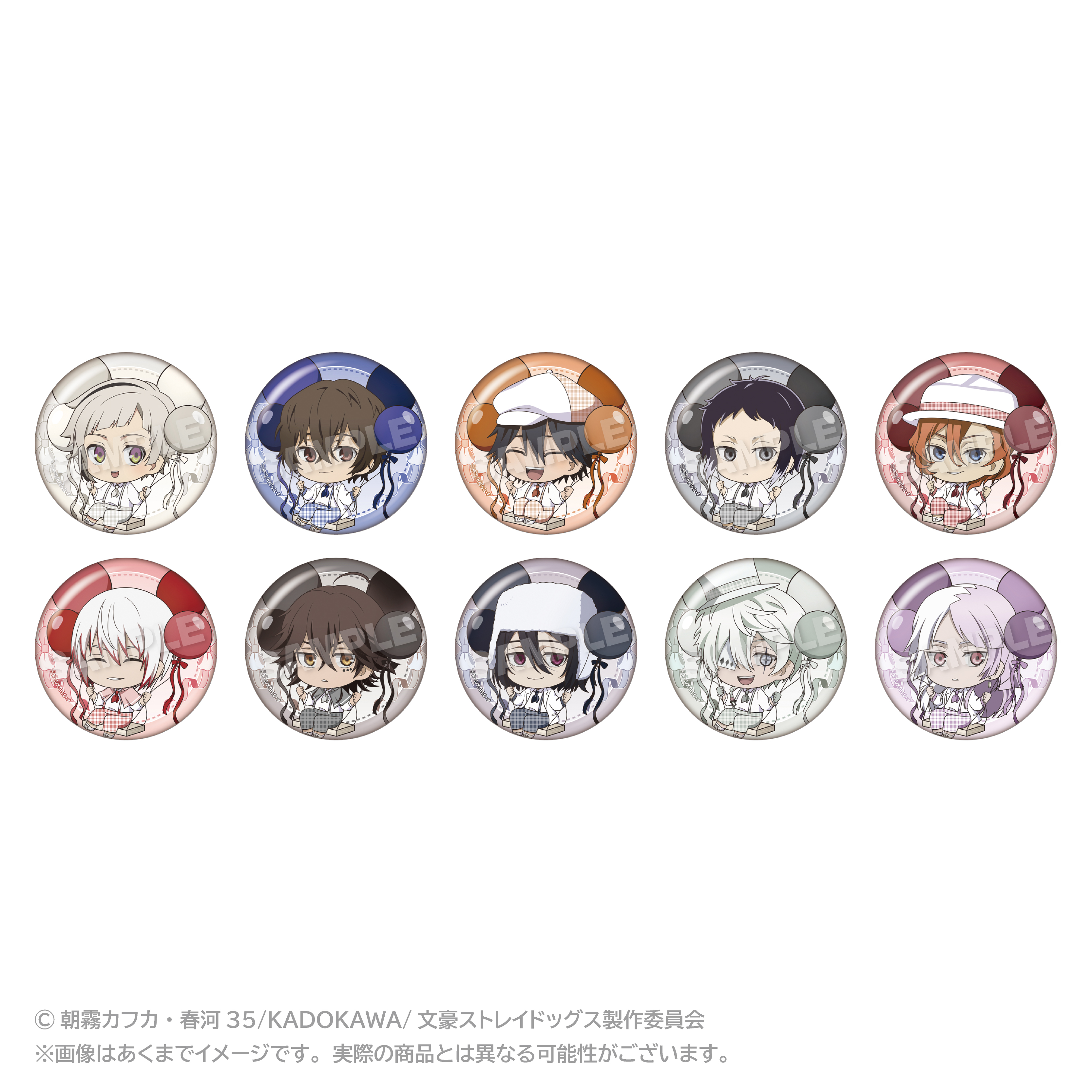 文豪ストレイドッグス_トレーディングばるんこ缶バッジ【BOX／10個入り】