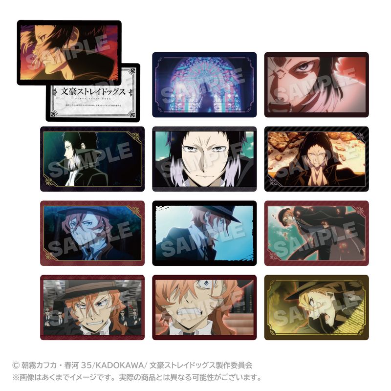 文スト 双黒 ポストカードコレクション Amazon.co.jp: 文スト 文豪ストレイドッグス 24巻 メロンブックス 特典