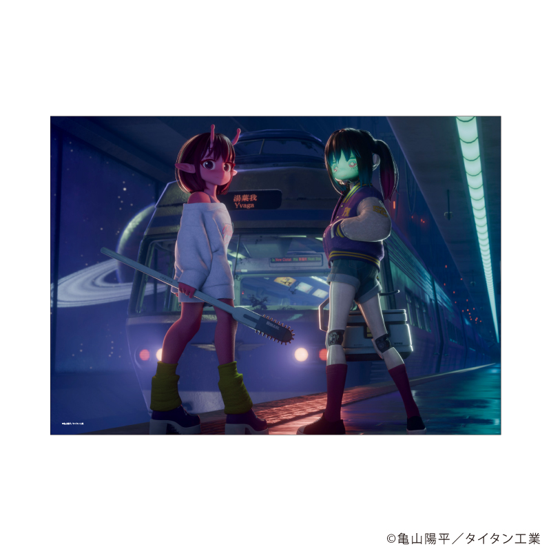 銀河特急 ミルキー☆サブウェイ_A3クリアポスター01/ティザービジュアル(公式イラスト)